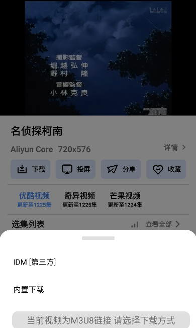 ����Ӱ��app���°汾