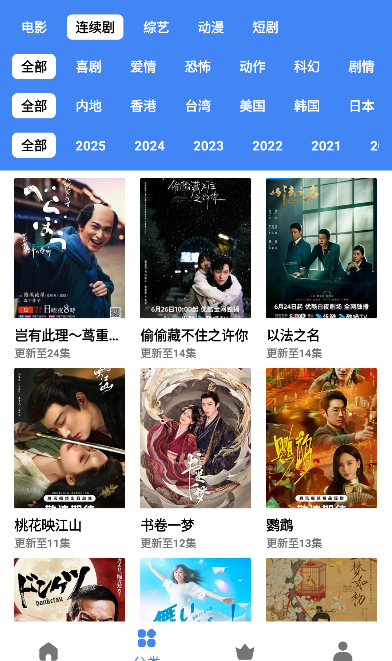 ����Ӱ��app���°汾