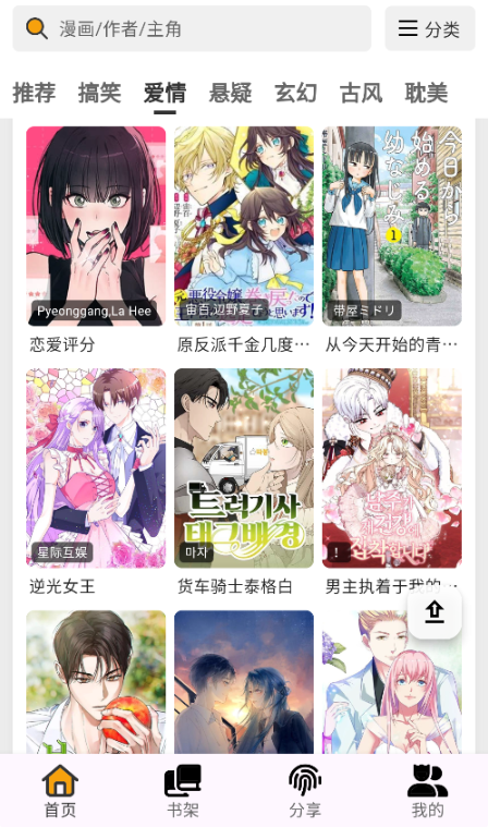 �����������ٷ�������