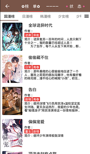 ����app�ֻ�������