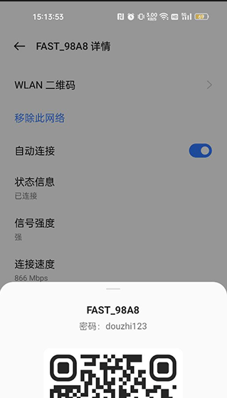 WiFi万能钥匙极速版官方正版下载正板万能钥匙 WiFi万能钥匙极速版官方正版下载正板万能钥匙