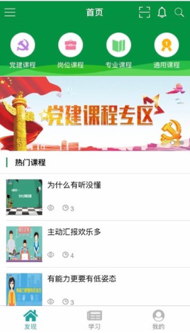 ����eѧAPP���ذ�׿��