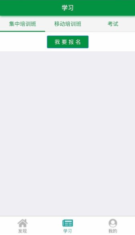 ����eѧAPP���ذ�׿��