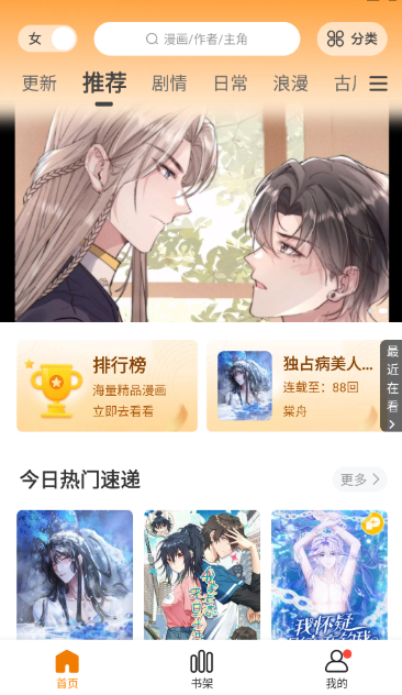 ��Ԫ�����ٷ������ֻ���