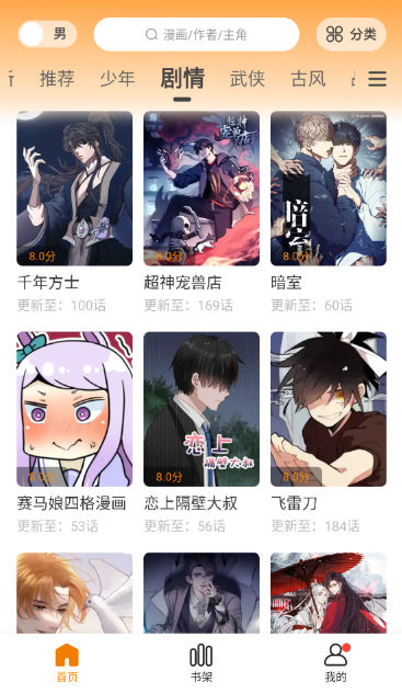 ��Ԫ�����ٷ������ֻ���