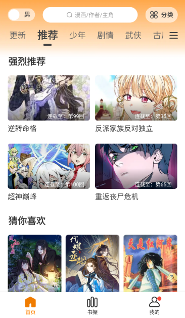 ��Ԫ�����ٷ������ֻ���