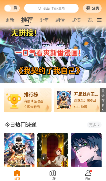 ��Ԫ�����ٷ������ֻ���