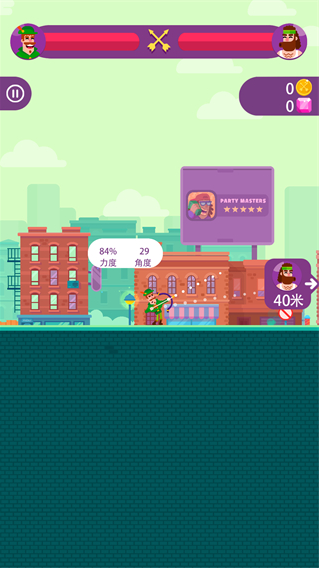 射箭小能手vivo版 射箭小能手vivo版