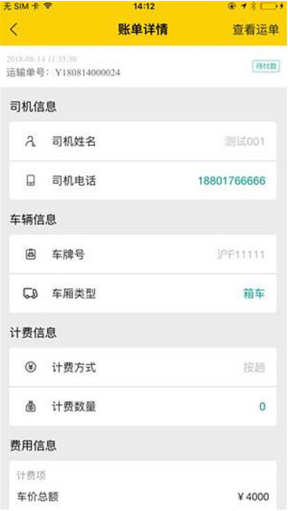 ��һ�ٴ����°�