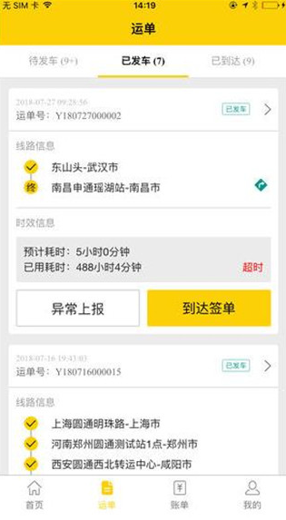 ��һ�ٴ����°�