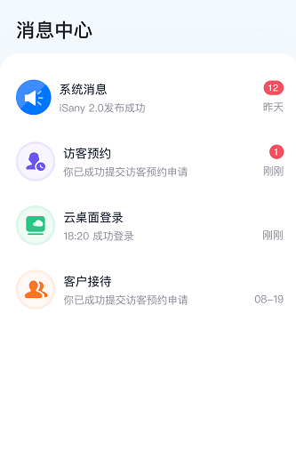 iSany���ذ�׿��