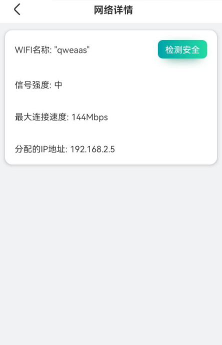 WiFi�����app���°�����