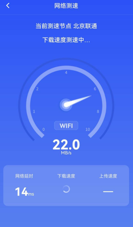 WiFi�����app���°�����