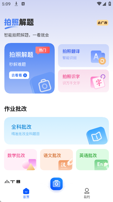 ��ҵ�����app��׿��