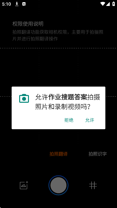 ��ҵ�����app��׿��