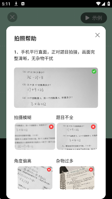 ��ҵ�����app��׿��