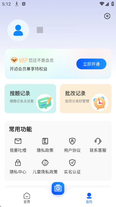 ��ҵ�����app��׿��