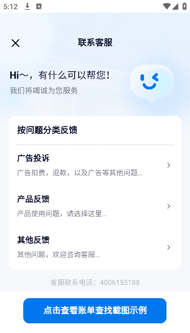 ��ҵ�����app��׿��