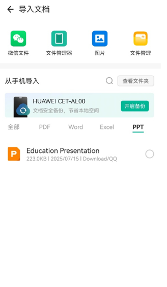 ȫ��ɨ������Ѱ����عٷ���