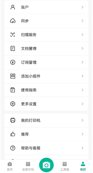 ȫ��ɨ������Ѱ����عٷ���