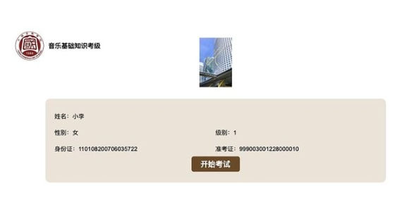 �����������Թٷ�APP����