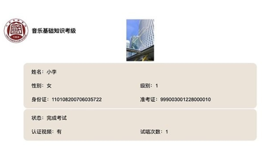 �����������Թٷ�APP����