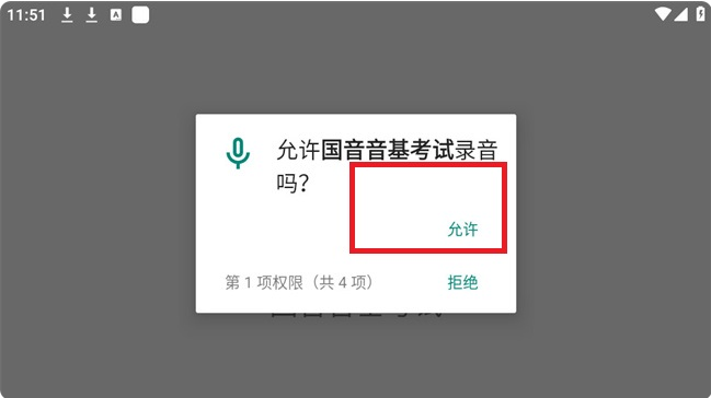 �����������Թٷ�APP����