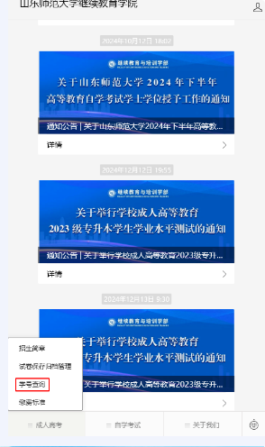 ��ѧ�������°�