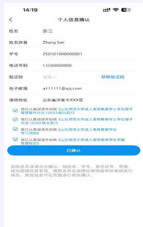 ��ѧ�������°�