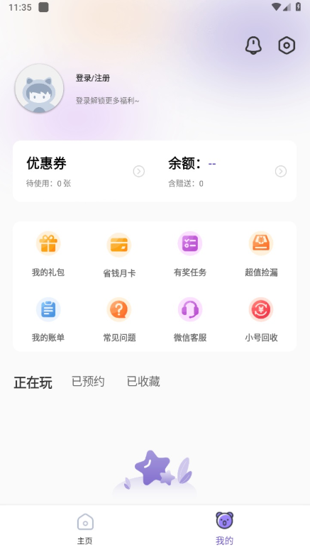 0.1������app���°�