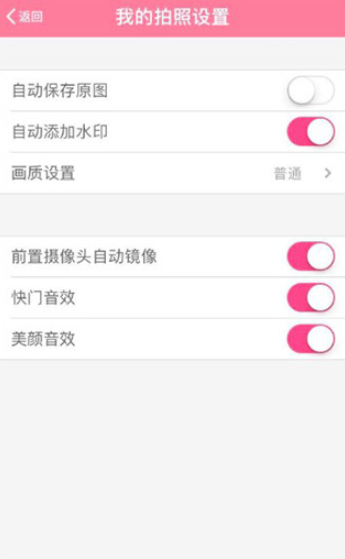 ����������Чapp�������°�