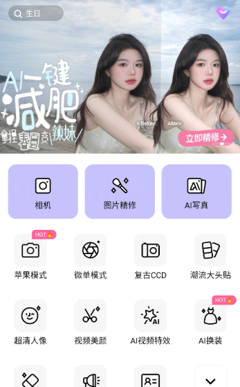 ����������Чapp�������°�