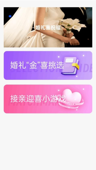 �����ϲ�����