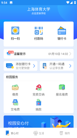 У԰���ĸ�app����