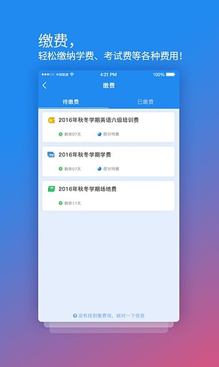 У԰���ĸ�app����