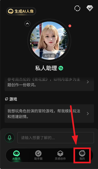 AI��������app����