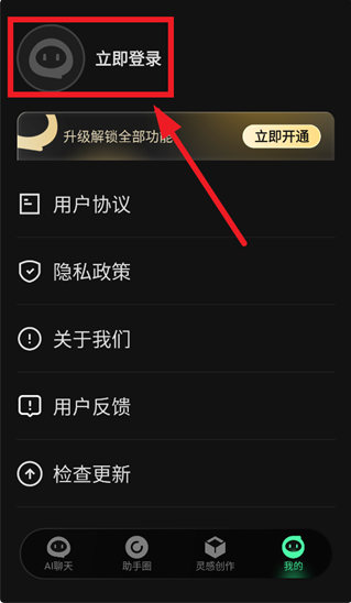 AI��������app����