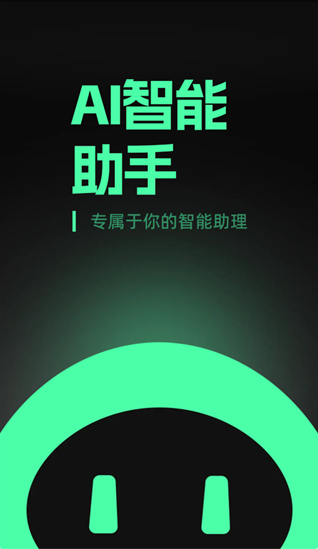 AI��������app����