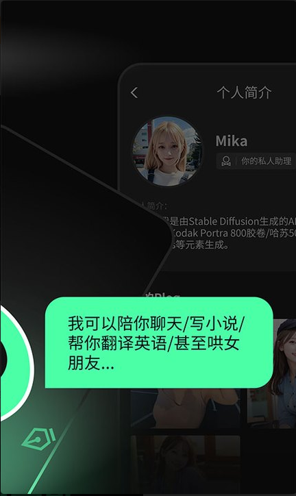 AI��������app����