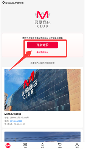 m��Ա�̵�ٷ�������