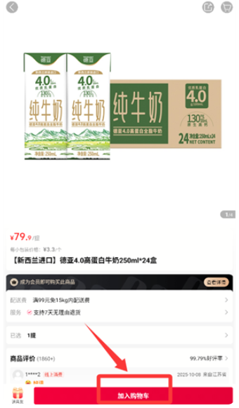 m��Ա�̵�ٷ�������