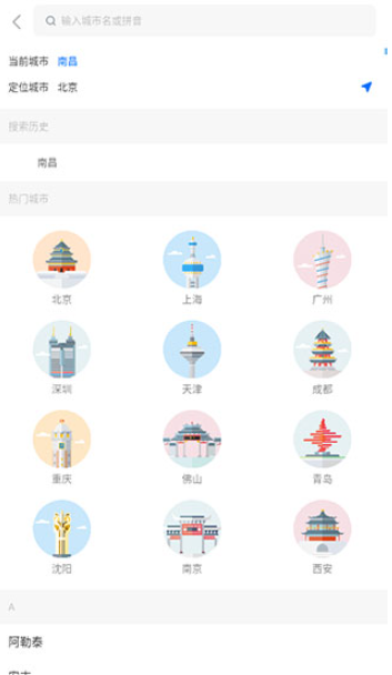 ׼ʱ�������������°�����