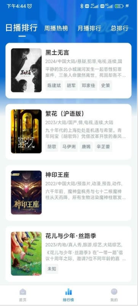 �´�ʦ��Ӱ��TV���Ӱ氲װ��