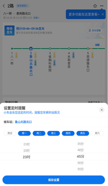 ׼ʱ�������������°�����