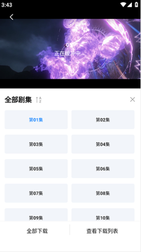 �´�ʦ��Ӱ��TV���Ӱ氲װ��