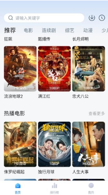 �´�ʦ��Ӱ��TV���Ӱ氲װ��