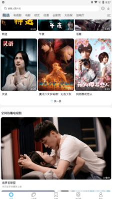 �´�ʦ��Ӱ��TV���Ӱ氲װ��