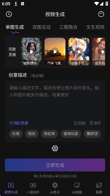 deep��Ƶ����ai�������2026