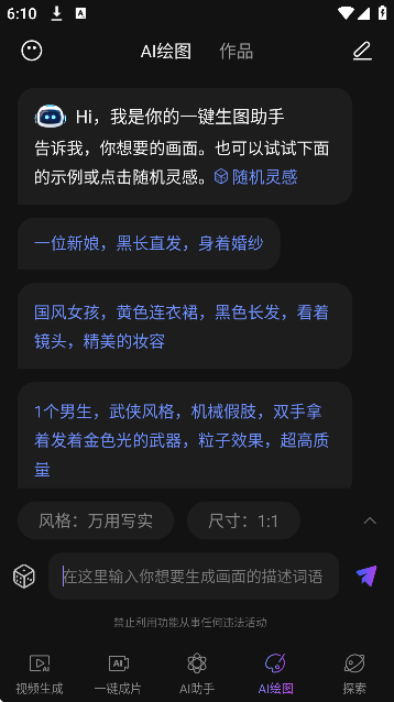 deep��Ƶ����ai�������2026