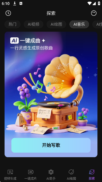 deep��Ƶ����ai�������2026